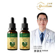 亞波盾頂級巴西米納斯綠蜂膠滴液2瓶組30ml/瓶