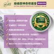 Apoidom亞波盾 綠蜂膠神奇修護膏20gx2入(有效修護及時舒緩肌膚不適)