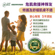 Apoidom亞波盾 綠蜂膠神奇修護膏20gx2入(有效修護及時舒緩肌膚不適)