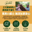 Apoidom亞波盾 綠蜂膠神奇修護膏20gx2入(有效修護及時舒緩肌膚不適)