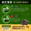 亞波盾頂級巴西米納斯綠蜂膠滴液2瓶組30ml/瓶