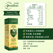 亞波盾頂級巴西米納斯綠蜂膠滴液2瓶組30ml/瓶