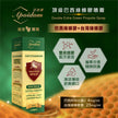 Apoidom亞波盾 頂級巴西綠蜂膠噴霧20ml(含頂級成分阿特比靈C 4mg/ml)